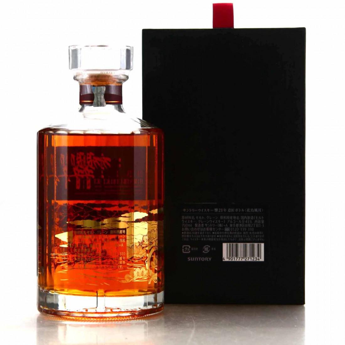 Hibiki 21 Year Old Kacho Fugetsu Limited Edition