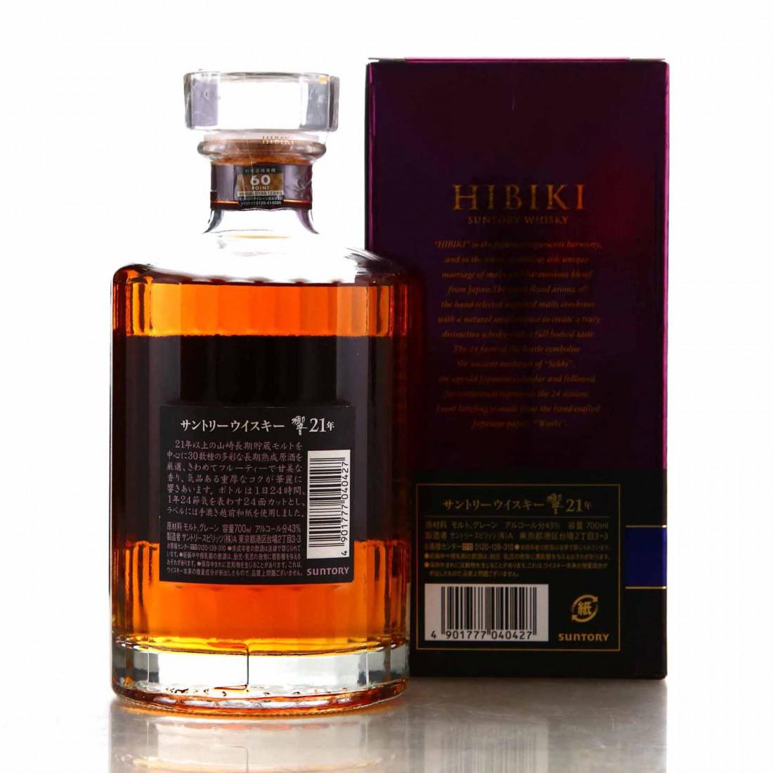 Hibiki 21 Year Old