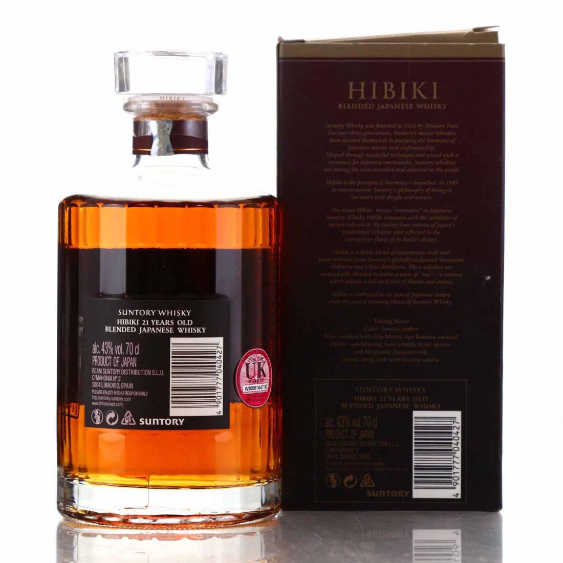 Hibiki 21 Year Old