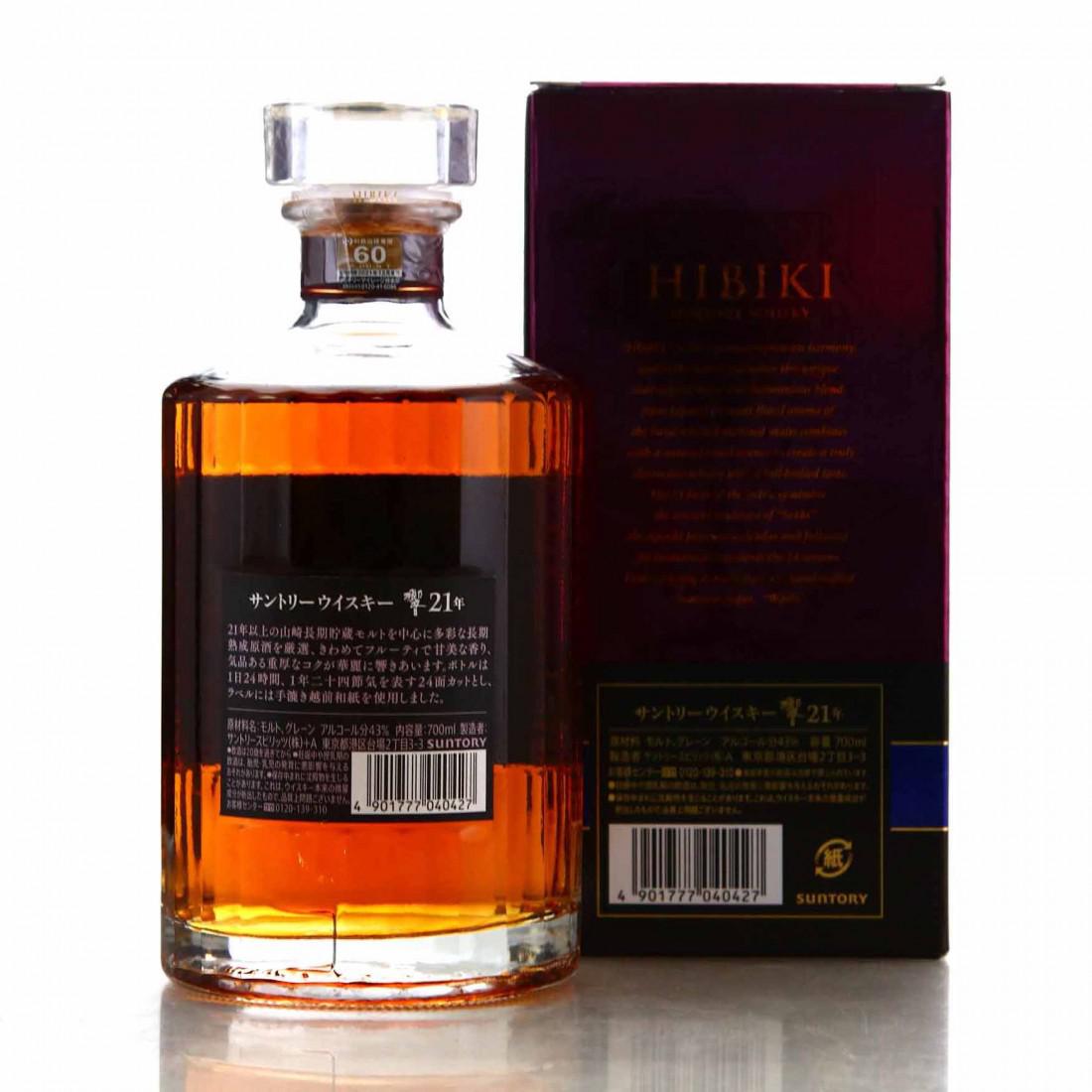 Hibiki 21 Year Old
