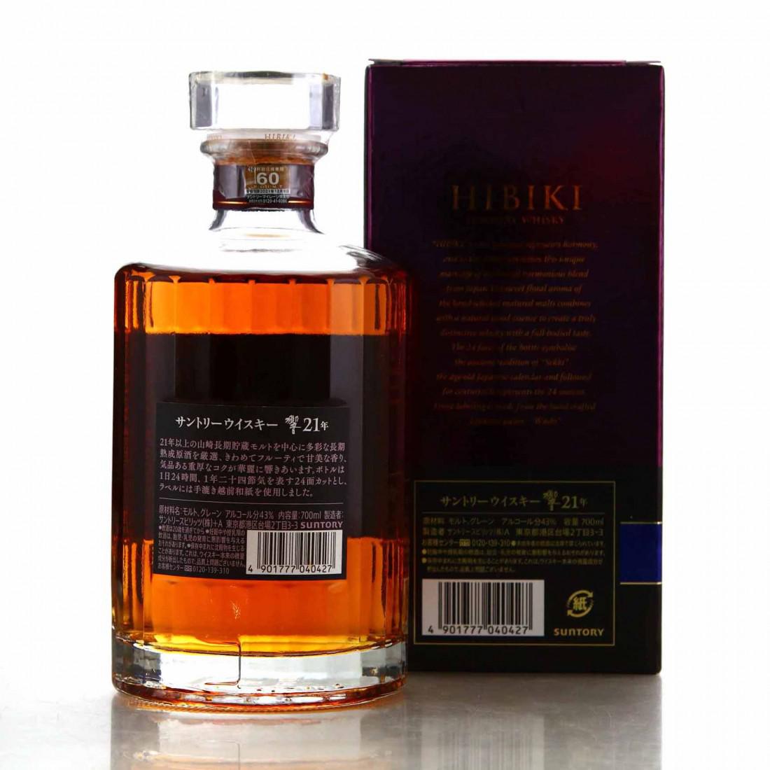 Hibiki 21 Year Old
