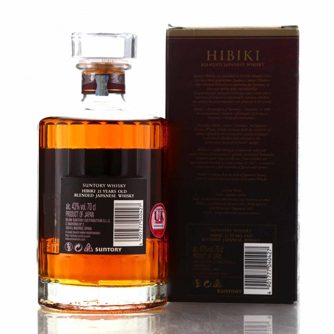 Hibiki 21 Year Old
