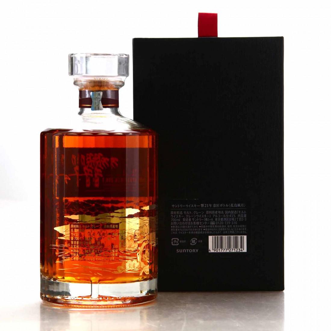 Hibiki 21 Year Old Kacho Fugetsu Limited Edition