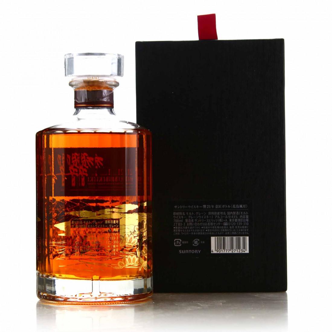 Hibiki 21 Year Old Kacho Fugetsu Limited Edition