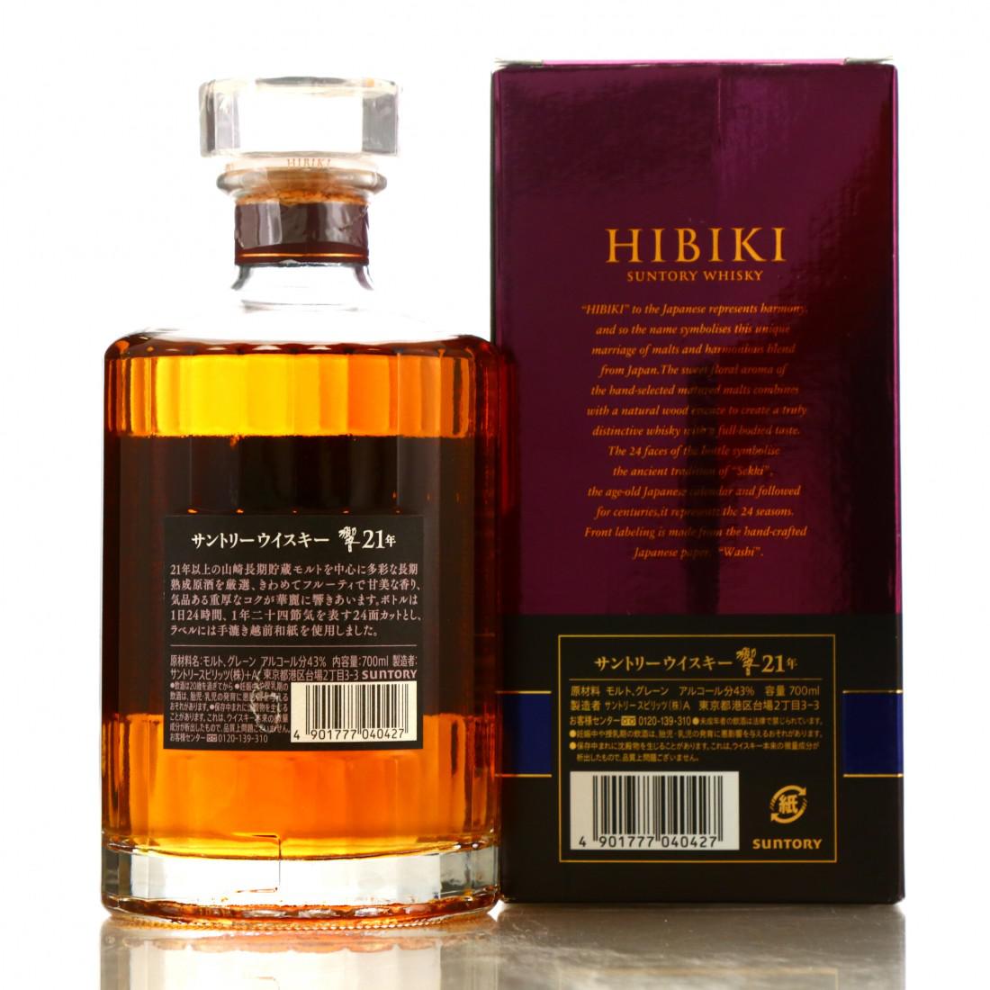 Hibiki 21 Year Old