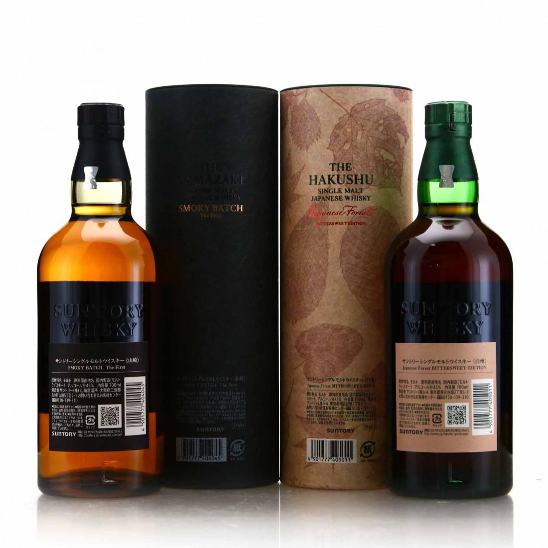 Yamazaki Smoky Batch & Hakushu Japanese Forest Limited Edition x 2