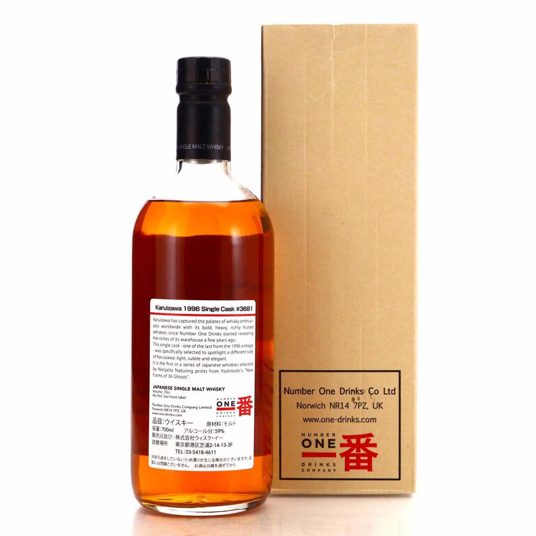 Karuizawa 1996 Single Cask 16 Year Old #3681 / Ghost Series #1-酒虫网