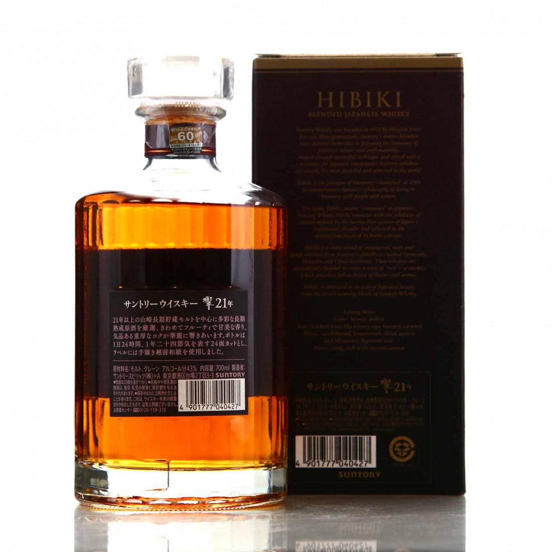 Hibiki 21 Year Old