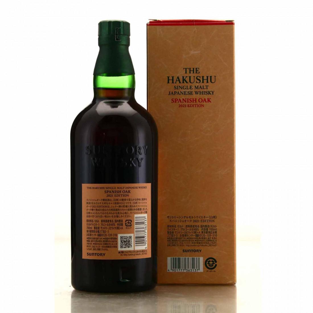 THE HAKUSHU SPANISH OAK 2021年エディション Suntory Hakushu Spanish Oak 2021 Edition