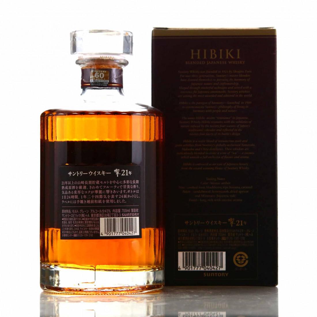 Hibiki 21 Year Old