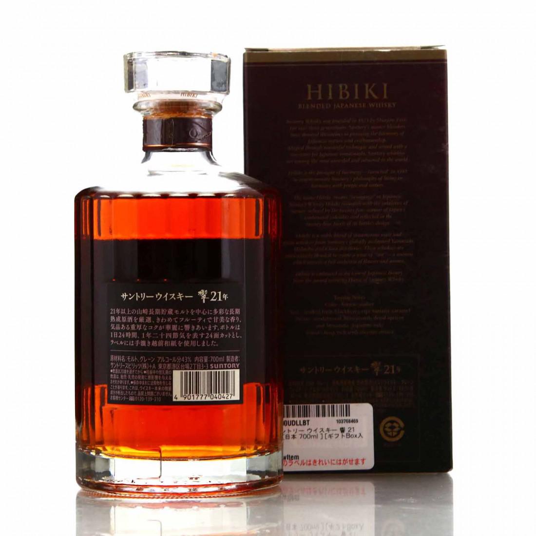 Hibiki 21 Year Old