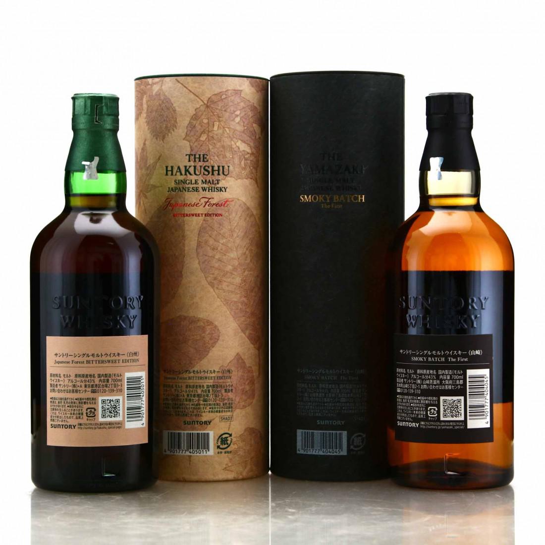 Yamazaki Smoky Batch & Hakushu Japanese Forest Limited Edition x 2