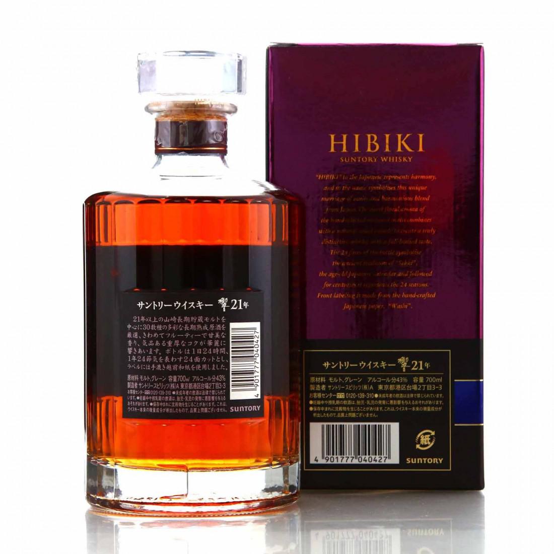 Hibiki 21 Year Old