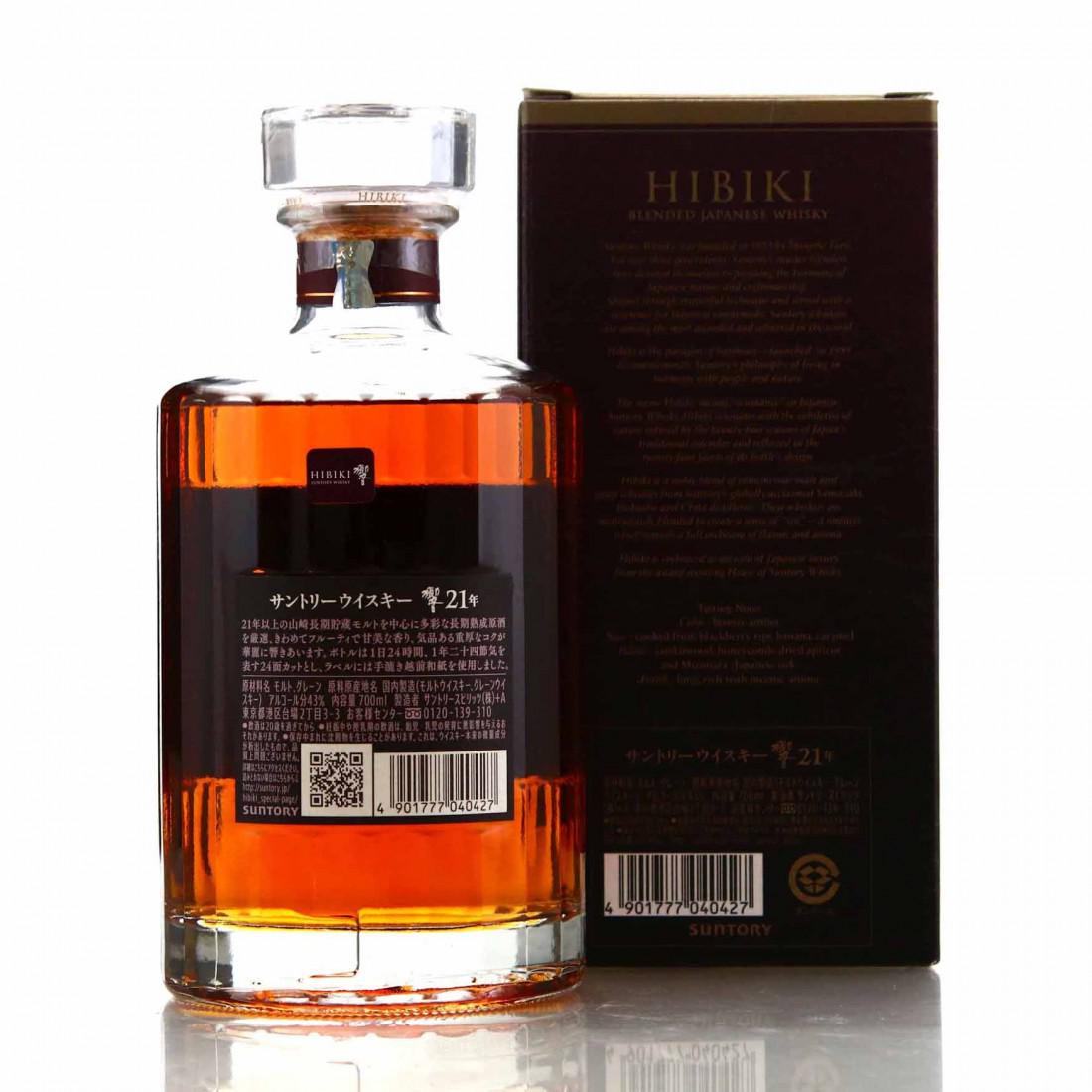 Hibiki 21 Year Old