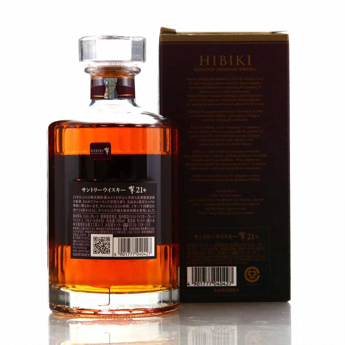 Hibiki 21 Year Old