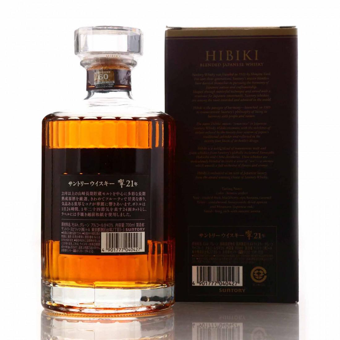 Hibiki 21 Year Old