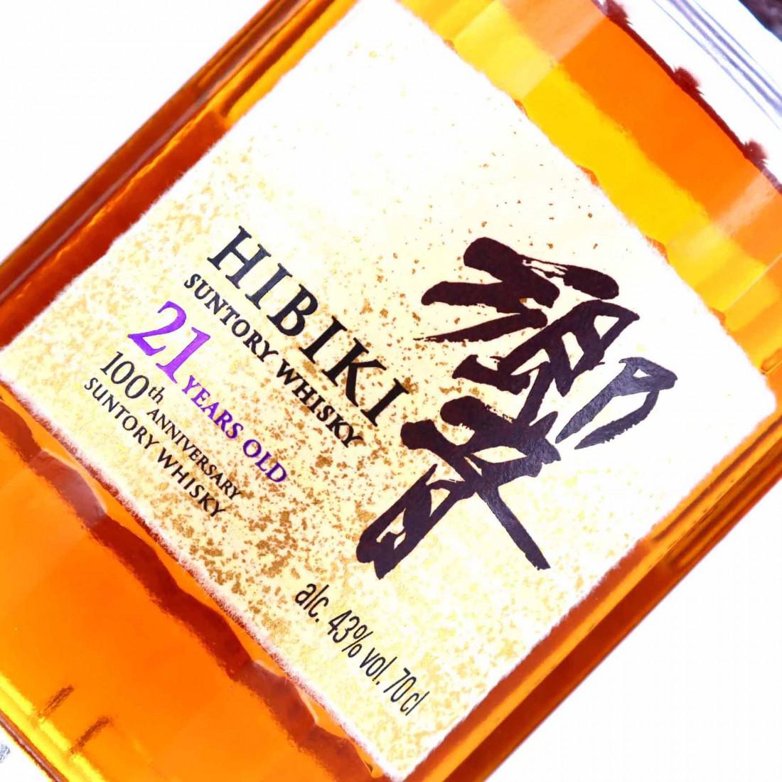Hibiki 21 Year Old Suntory Whisky 100th Anniversary