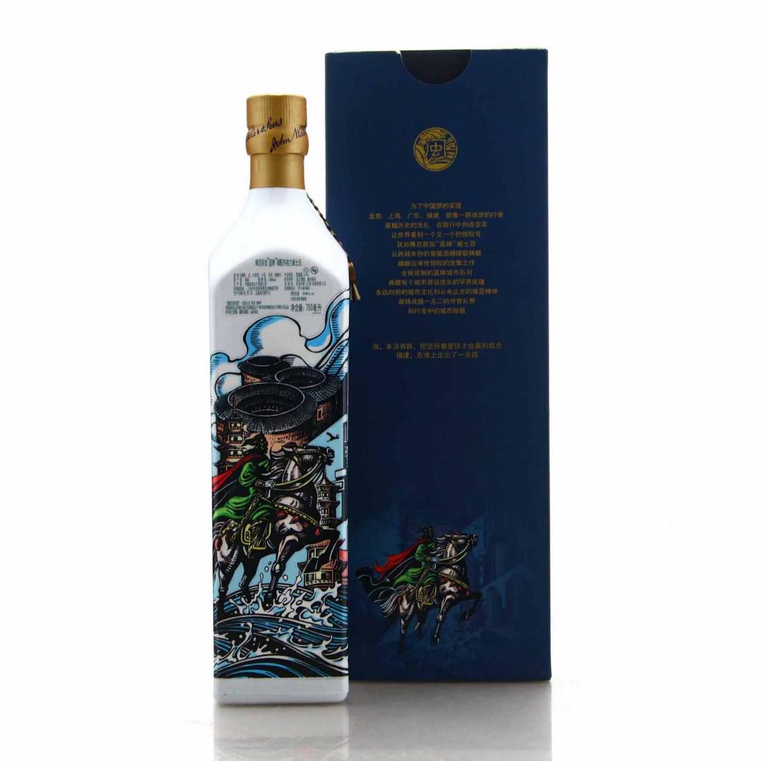 Johnnie Walker Blue Label 75cl / Striding City Fujian Edition