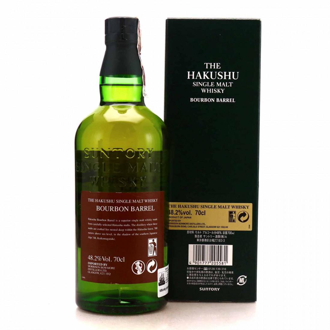 Hakushu Bourbon Barrel