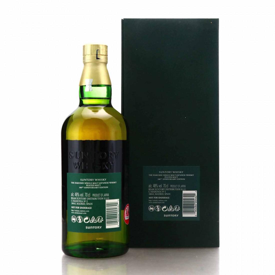 Hakushu 18 Year Old Peated Malt / Suntory Whisky 100th Anniversary