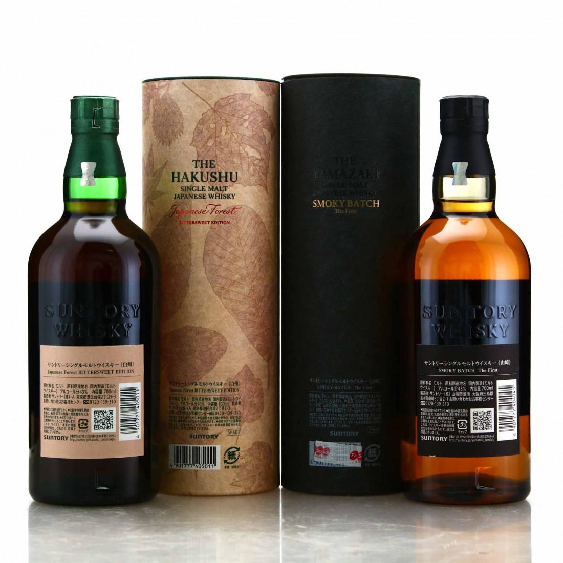 Yamazaki Smoky Batch & Hakushu Japanese Forest Limited Edition x 2