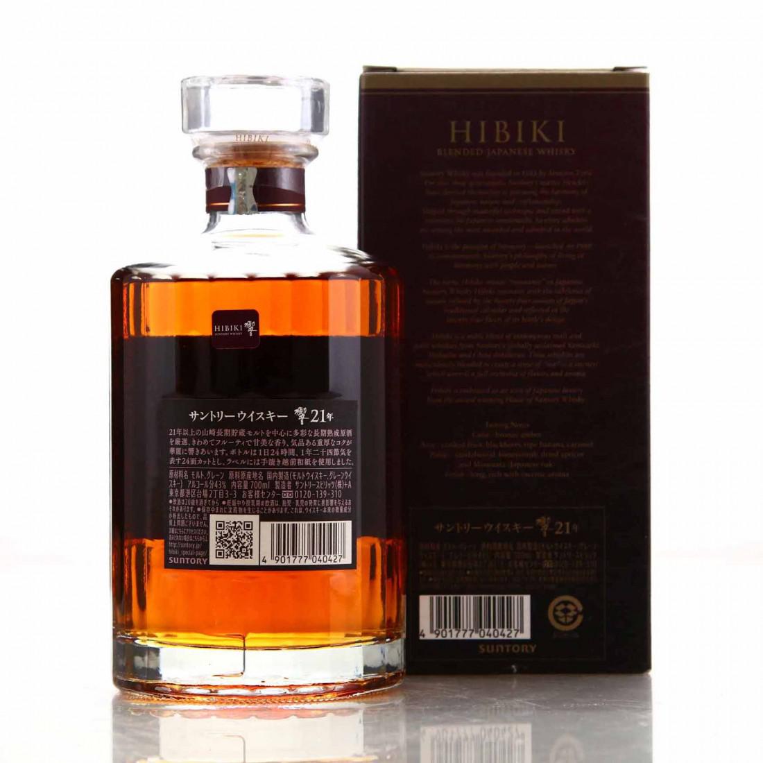 Hibiki 21 Year Old