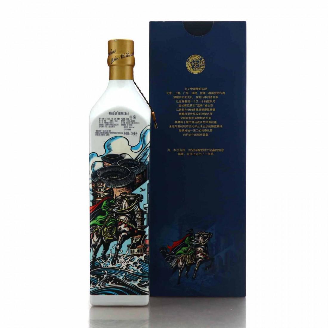 Johnnie Walker Blue Label 75cl / Striding City Fujian Edition