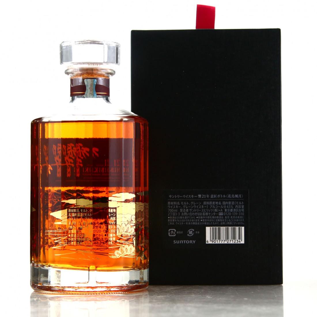 Hibiki 21 Year Old Kacho Fugetsu Limited Edition
