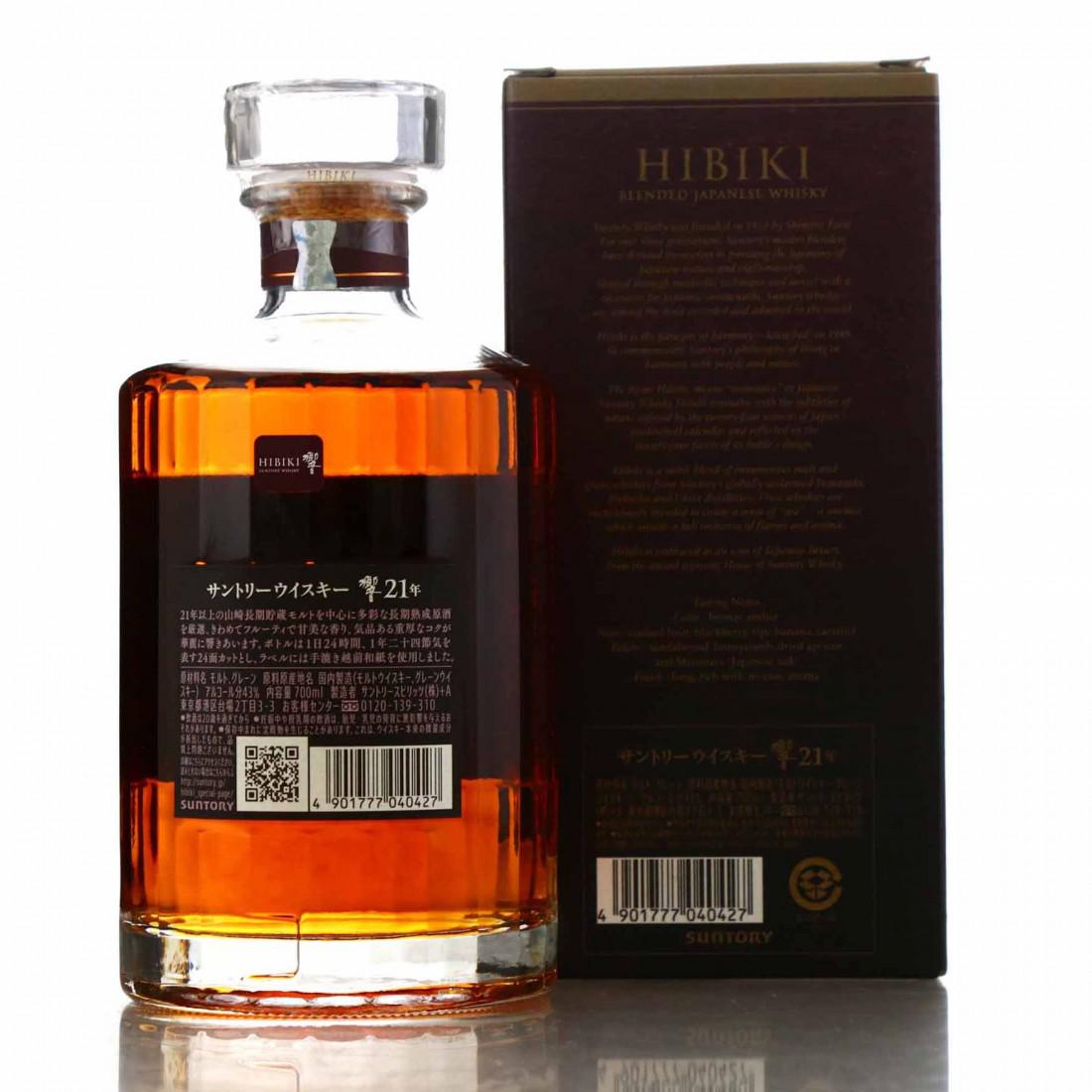 Hibiki 21 Year Old