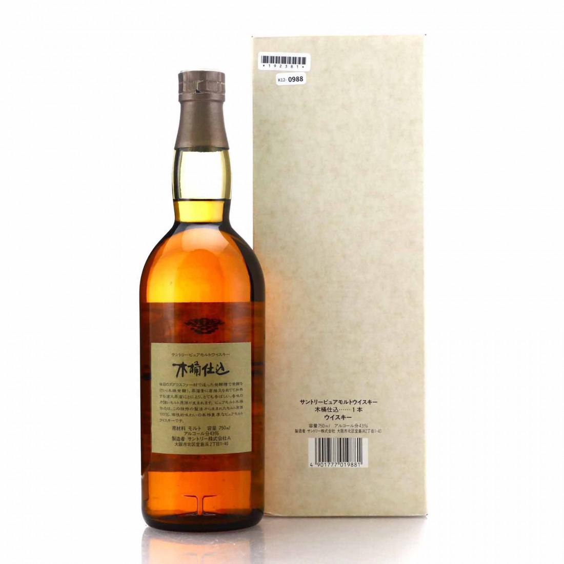 Hakushu 1981 "Kioke Shikomi" Pure Malt