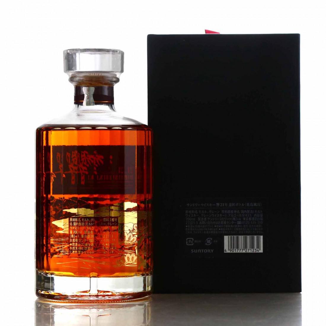 Hibiki 21 Year Old Kacho Fugetsu Limited Edition