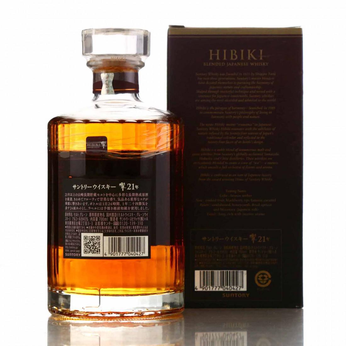 Hibiki 21 Year Old