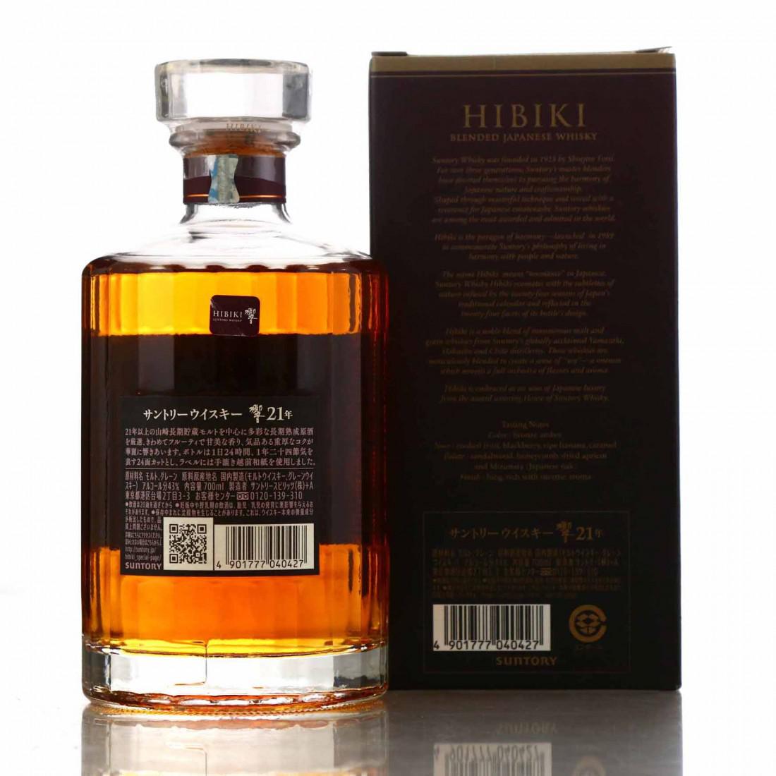 Hibiki 21 Year Old