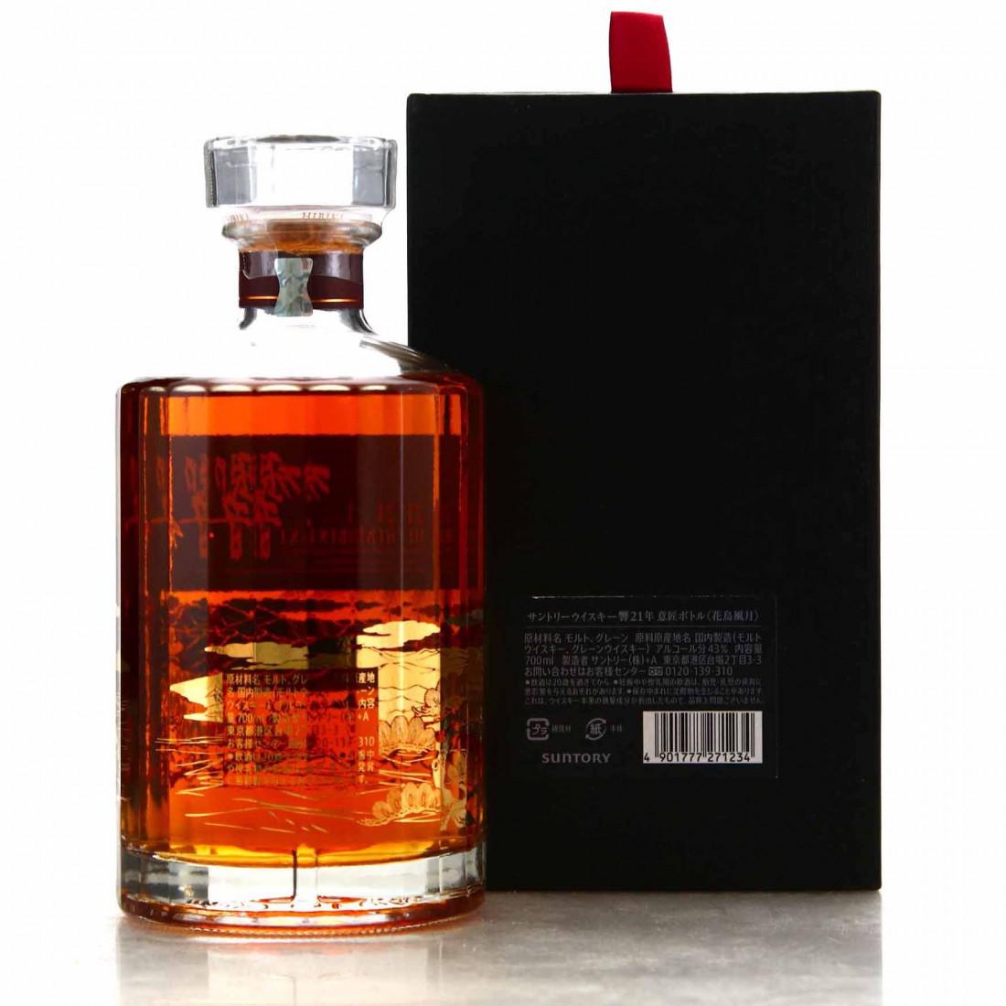 Hibiki 21 Year Old Kacho Fugetsu Limited Edition