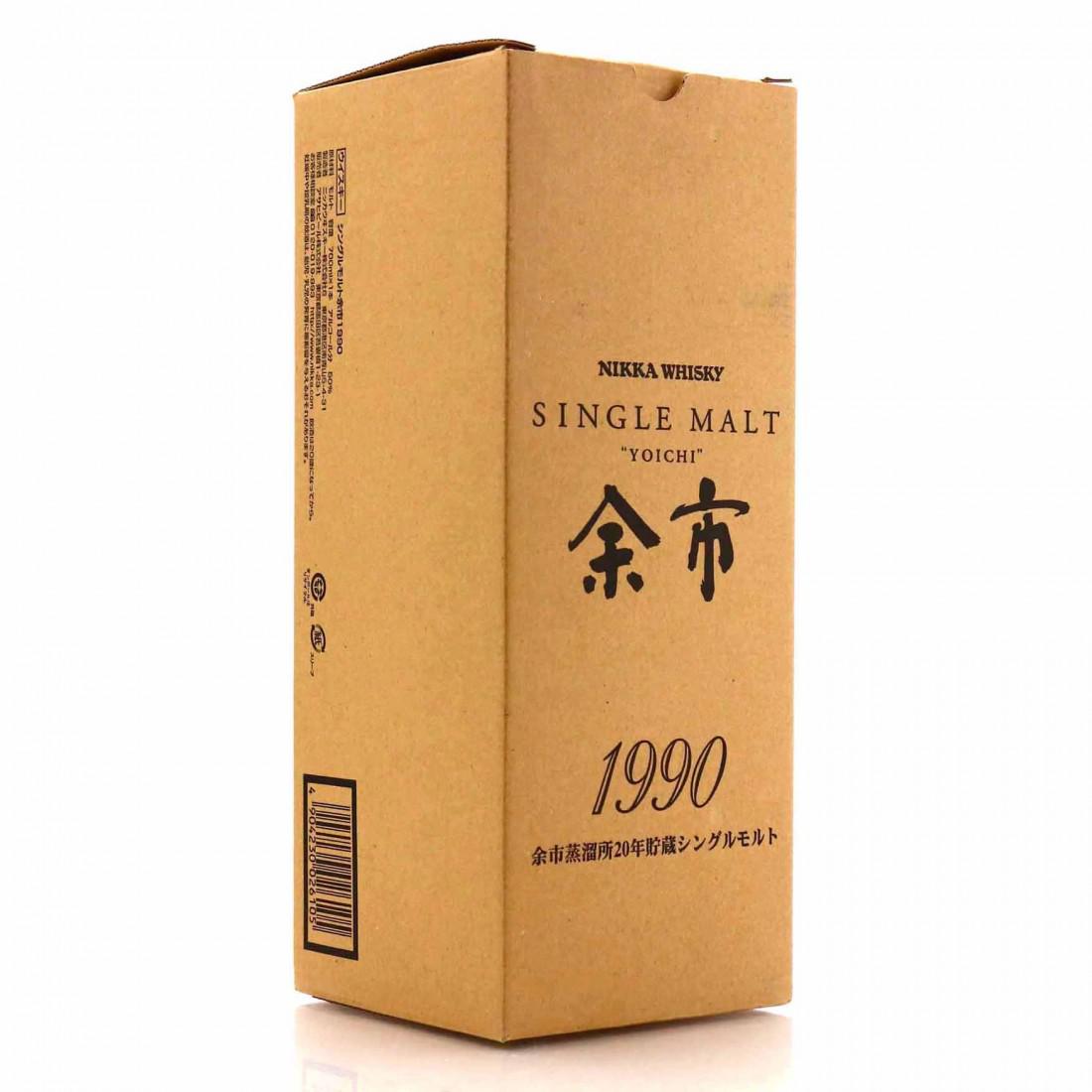 Yoichi 1990 20 Year Old