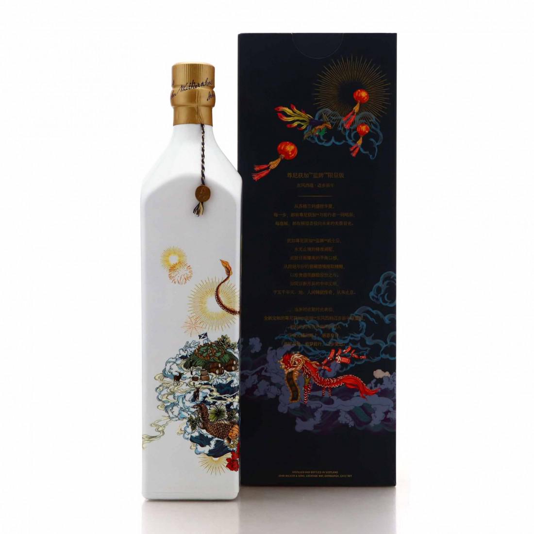 Johnnie Walker Blue Label Keep Walking China Limited Edition 75cl