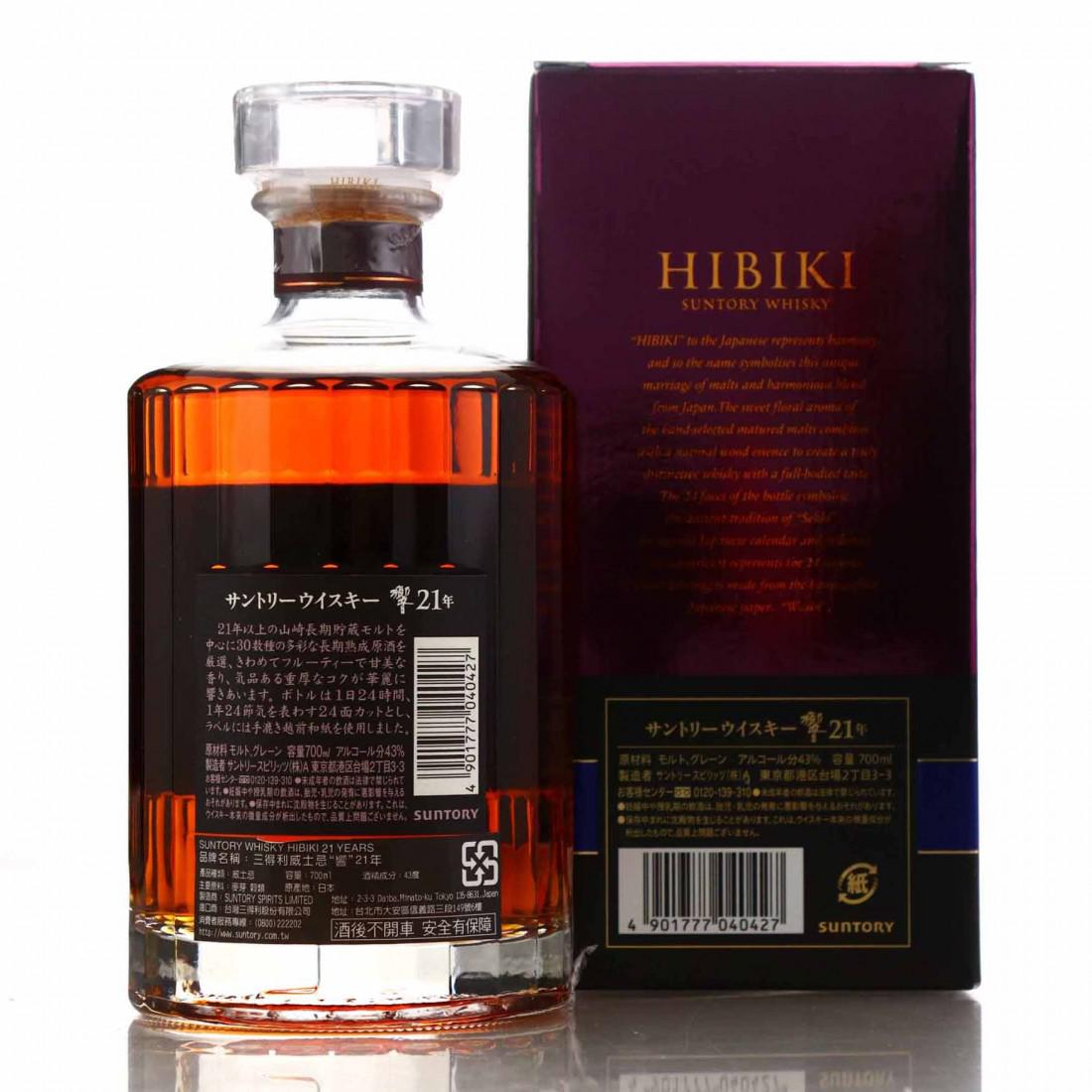 Hibiki 21 Year Old