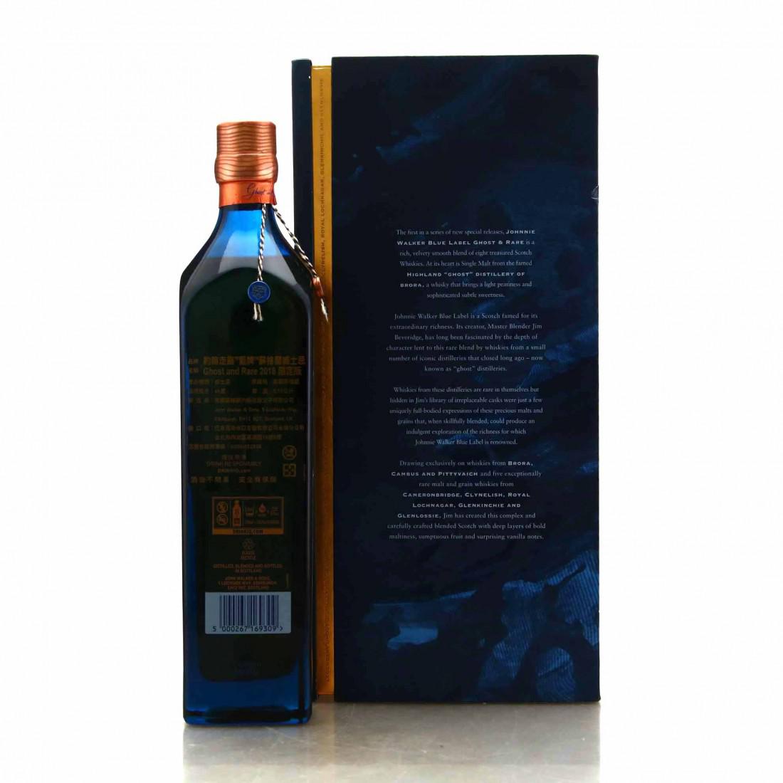 Johnnie Walker Blue Label Ghost and Rare 1st Edition​ 75cl / Brora
