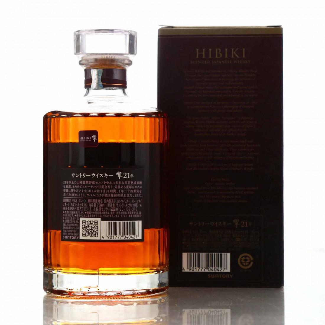 Hibiki 21 Year Old