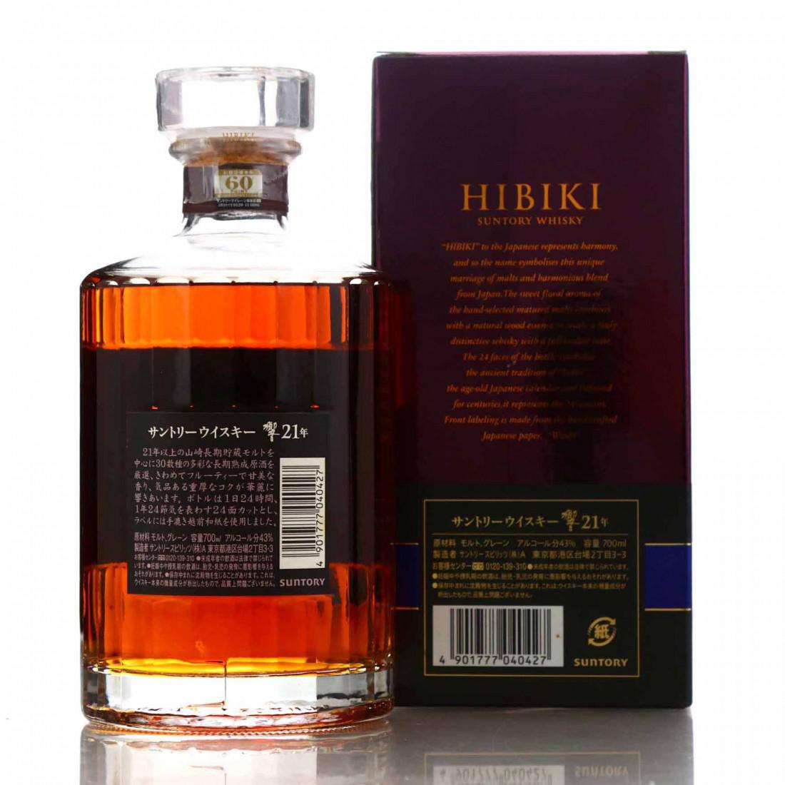 Hibiki 21 Year Old