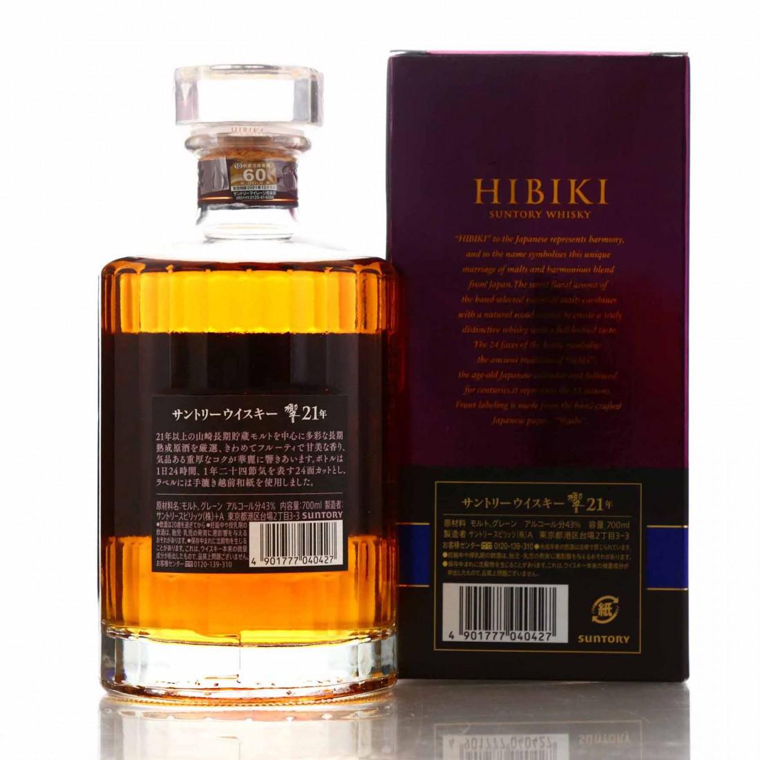 Hibiki 21 Year Old