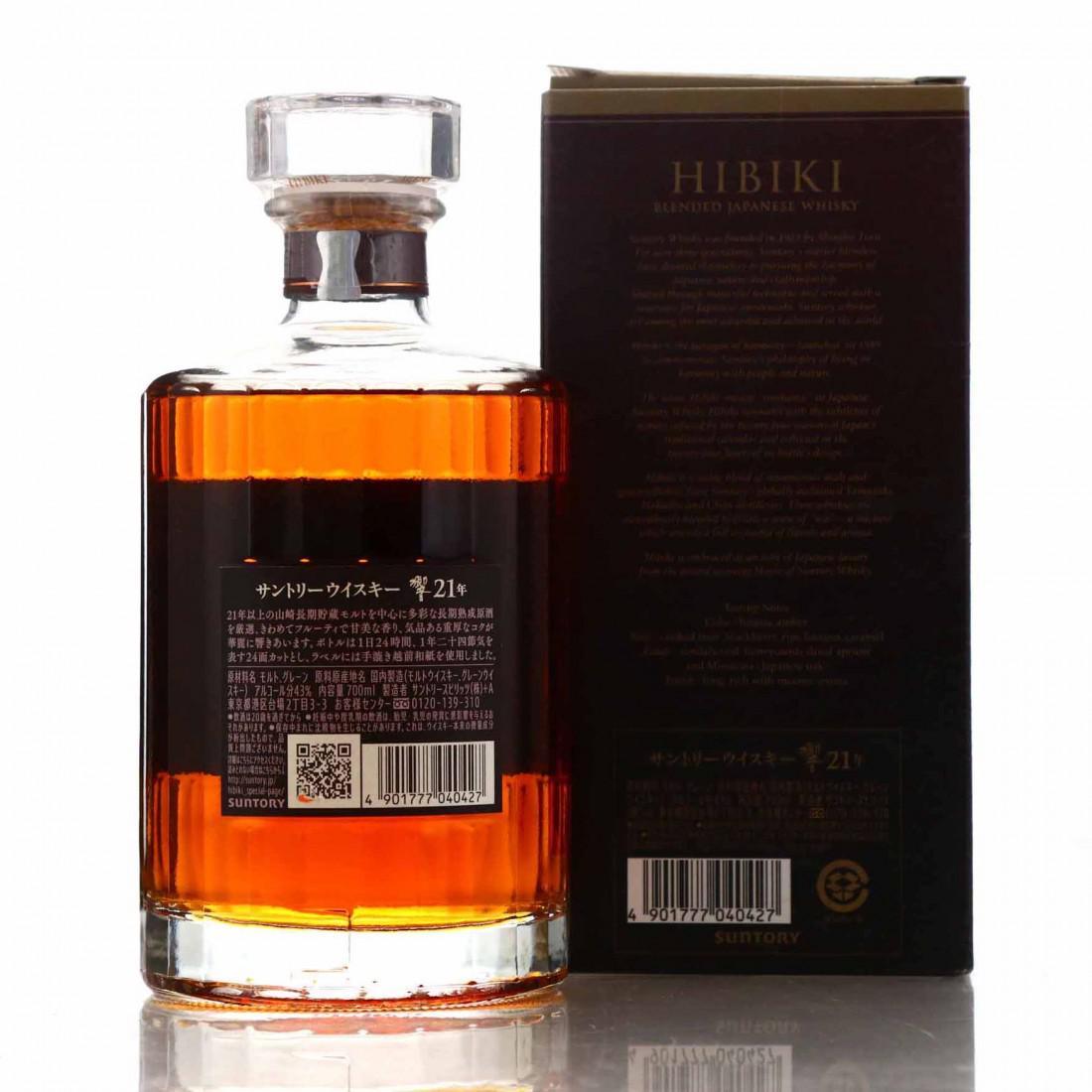 Hibiki 21 Year Old