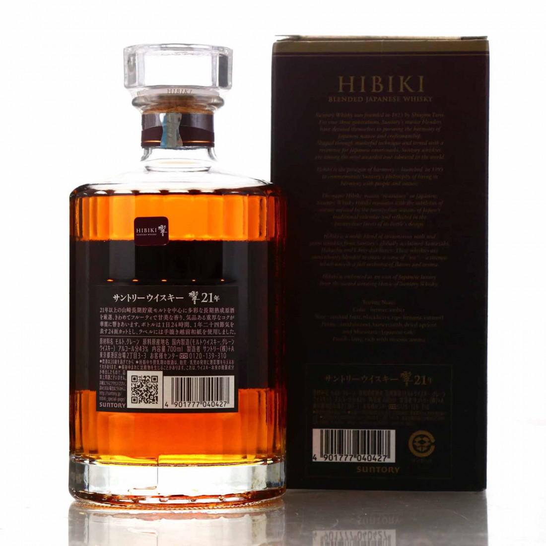Hibiki 21 Year Old