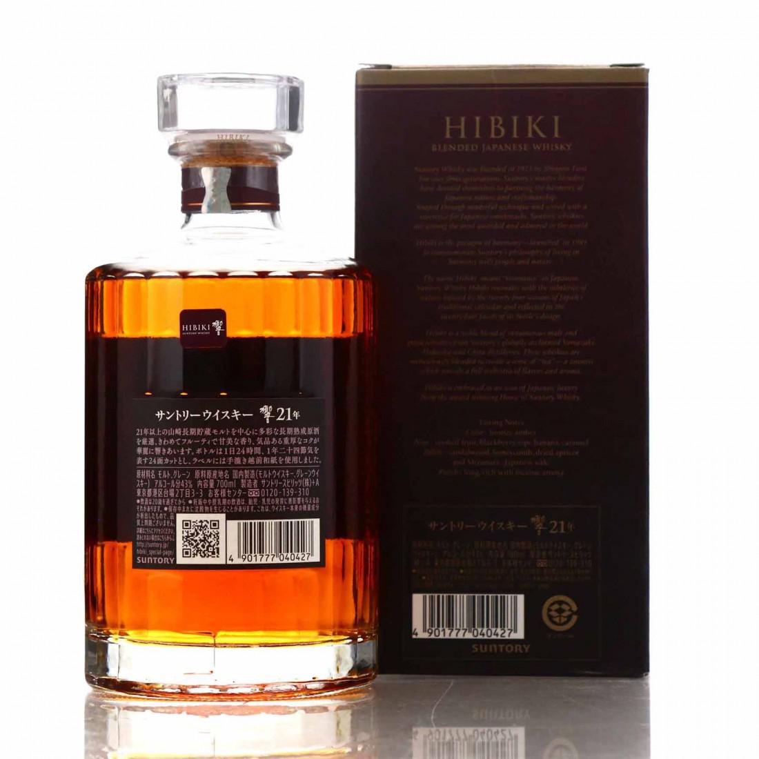 Hibiki 21 Year Old