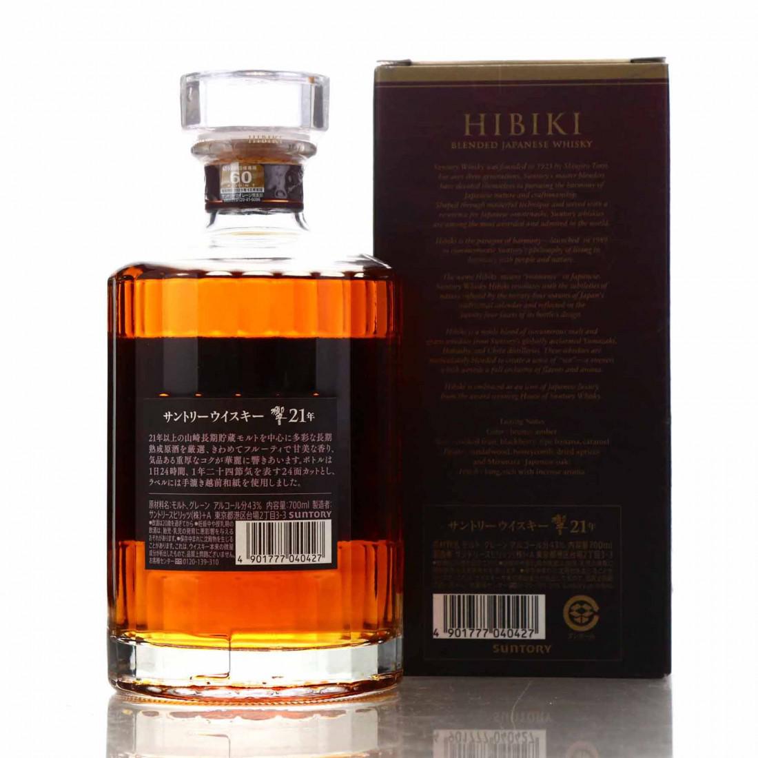 Hibiki 21 Year Old