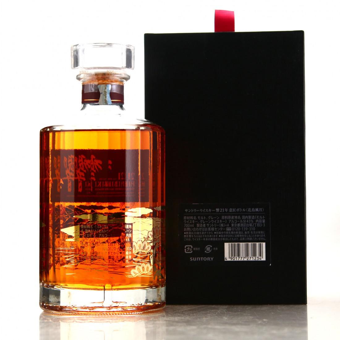 Hibiki 21 Year Old Kacho Fugetsu Limited Edition
