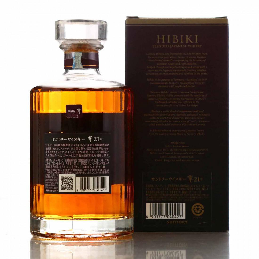 Hibiki 21 Year Old