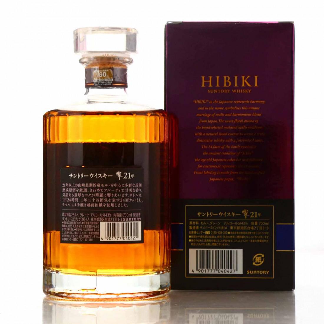 Hibiki 21 Year Old