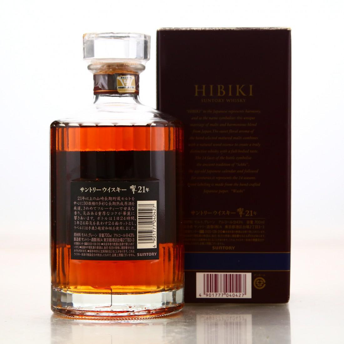 Hibiki 21 Year Old