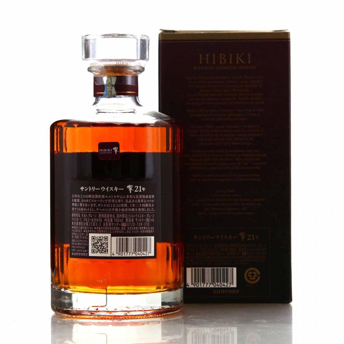 Hibiki 21 Year Old